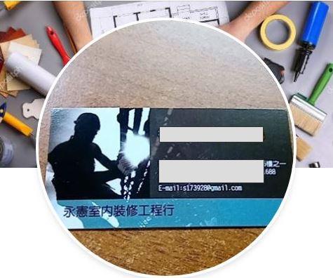 提供楠梓電服務的專家永憲室內裝修工程行