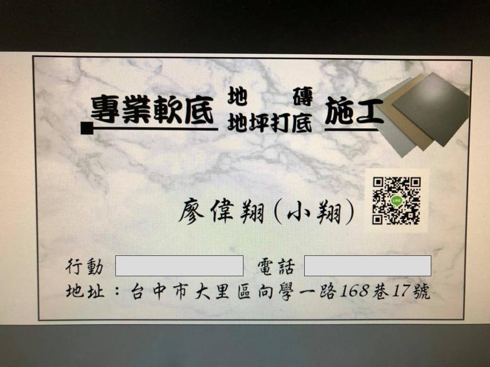 提供地坪服務的專家專業地磚工程