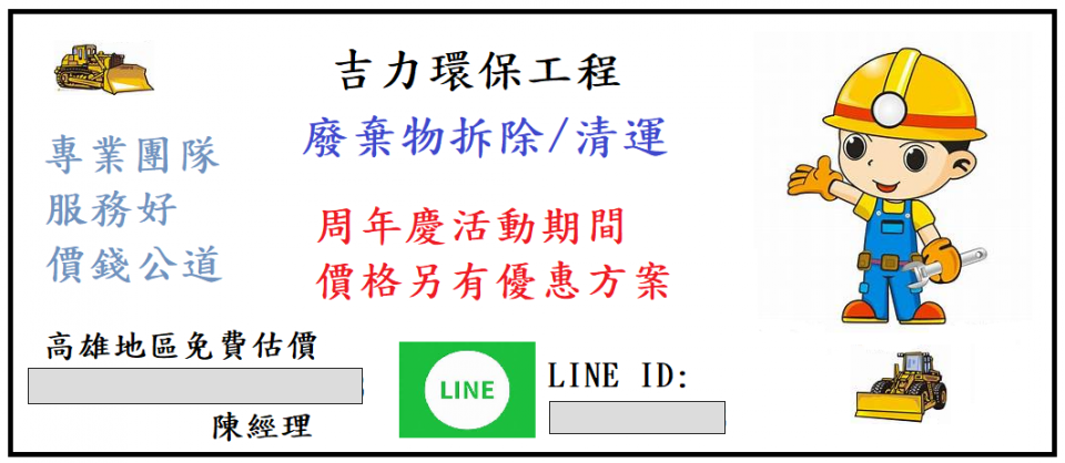 提供免治馬桶價錢服務的專家