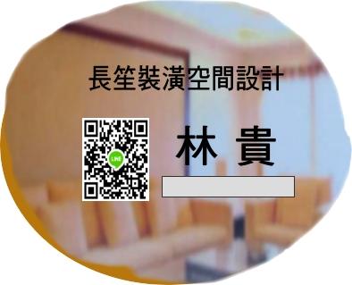 提供按摩機服務的專家長笙裝潢空間設計