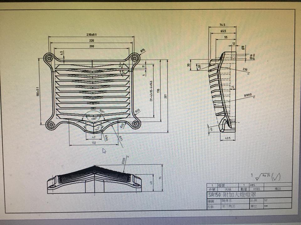 提供2d工程圖服務的專家陳彥丞