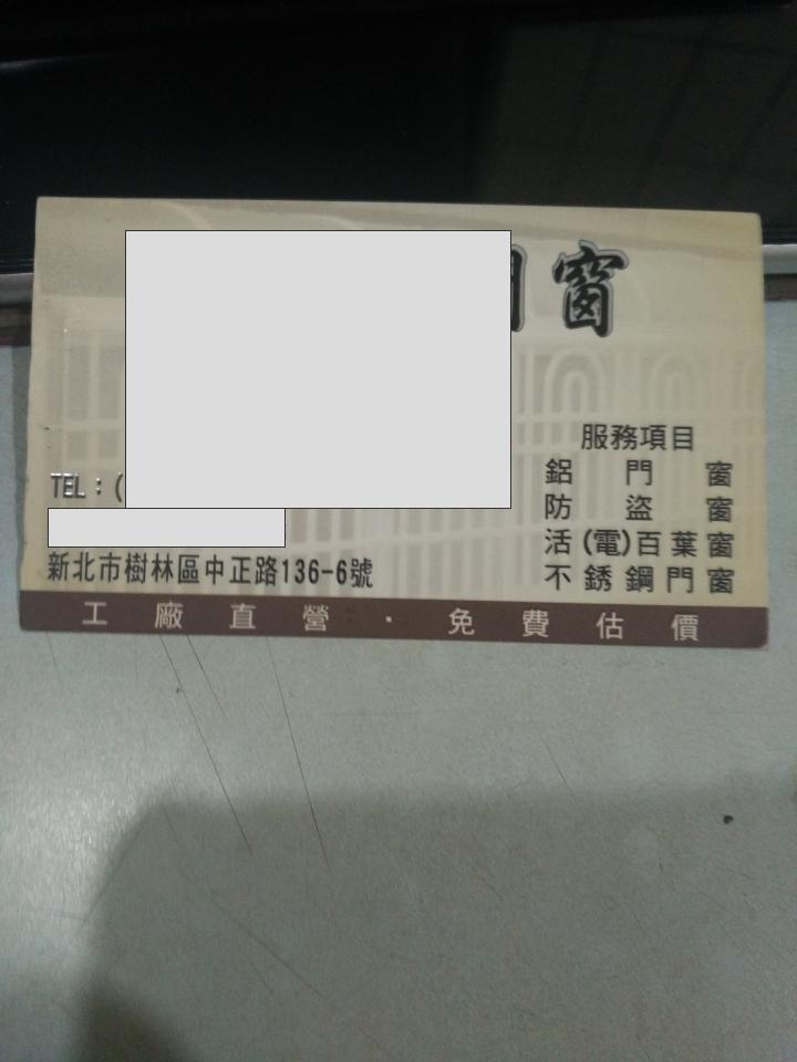 中川鋁門窗 - 提供鋁門窗的專家 中川鋁門窗 - 提供鋁門窗的專家