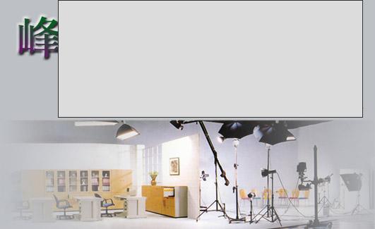 提供傢具貼皮服務的專家 峰商業攝影