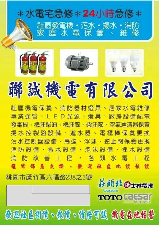 提供髮色棕服務的專家蕭棕勝