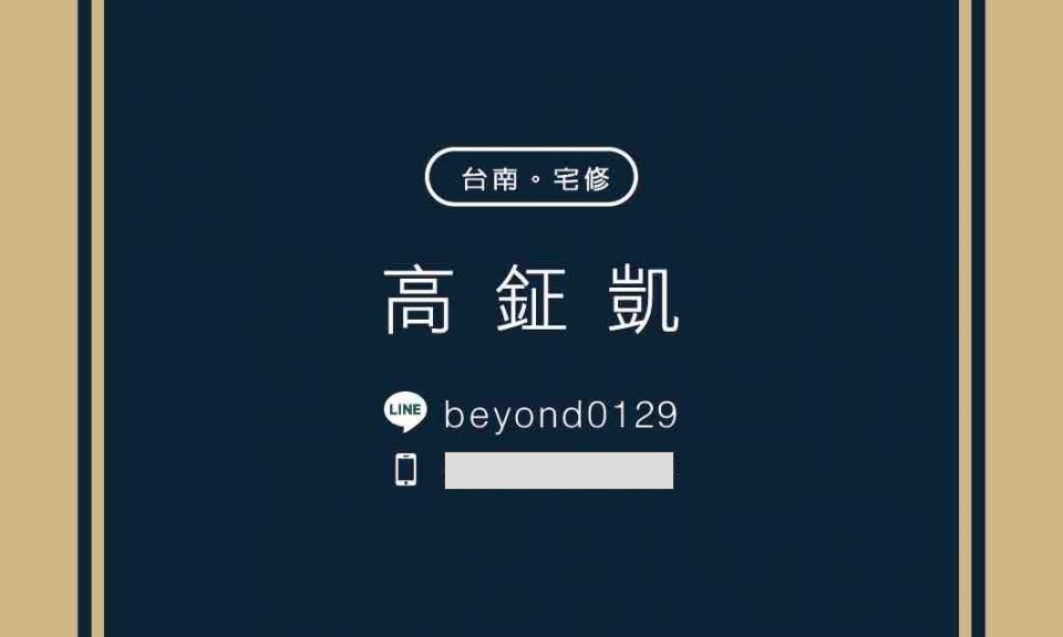 居家水電維修、 抓漏止漏、各式鋁門窗 - 提供水龍頭裝修的專家 居家水電維修、 抓漏止漏、各式鋁門窗 - 提供水龍頭裝修的專家