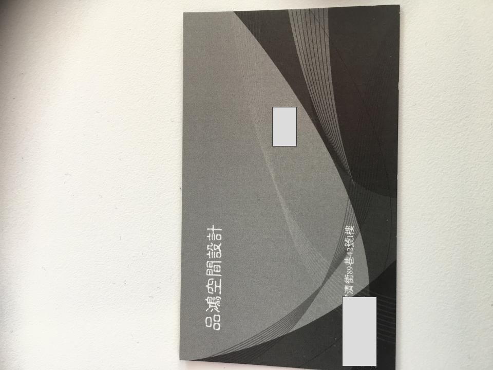 提供pcb產業服務的專家品鴻設計有限公司