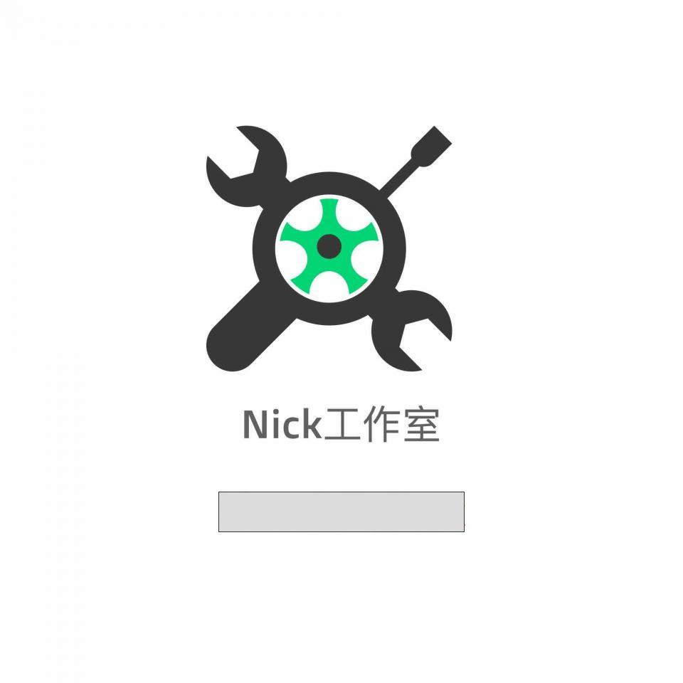 提供監控服務的專家Nick工作室