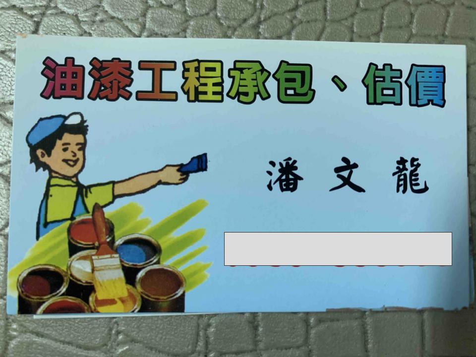 提供工程公司服務的專家弘昇油漆工程公司