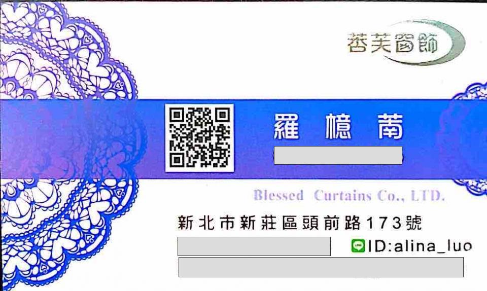 提供安裝窗簾服務的專家莕芙窗飾