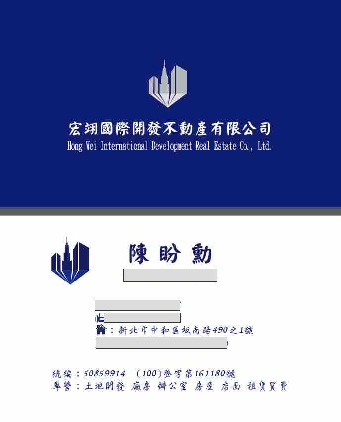 提供室內裝修業服務的專家宏翊國際開發不動產股份有限公司