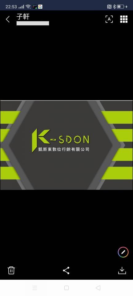 凱斯東數位行銷 - 提供數位行銷的專家 凱斯東數位行銷 - 提供數位行銷的專家