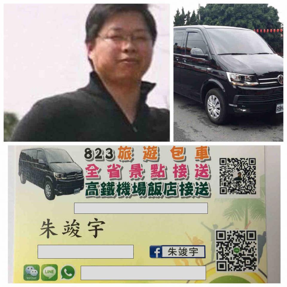 823旅遊 - 提供豪華轎車租賃的專家 823旅遊 - 提供豪華轎車租賃的專家
