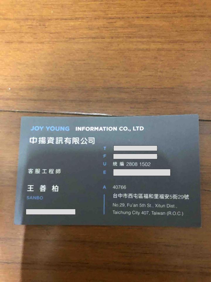 提供台中弱電代工服務的專家王善柏