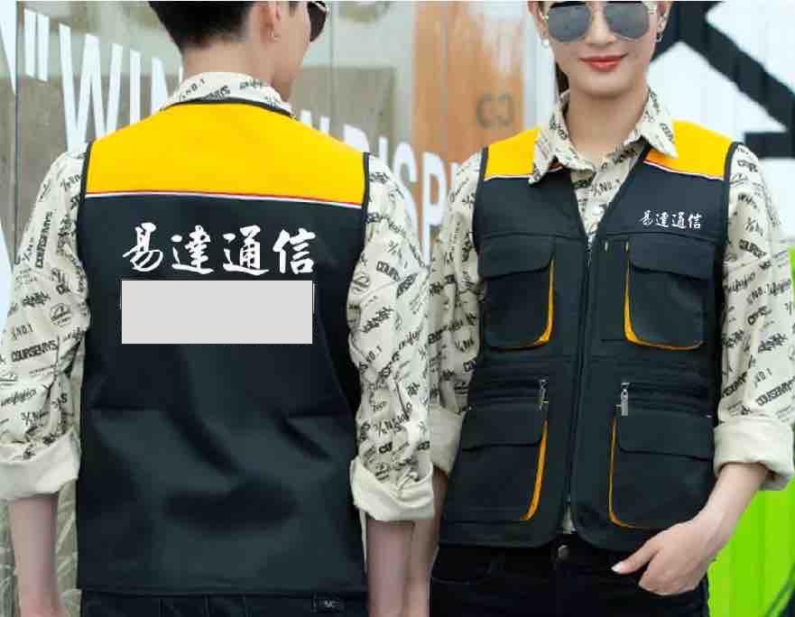 易達通信工程 - 提供保全的專家 易達通信工程 - 提供保全的專家