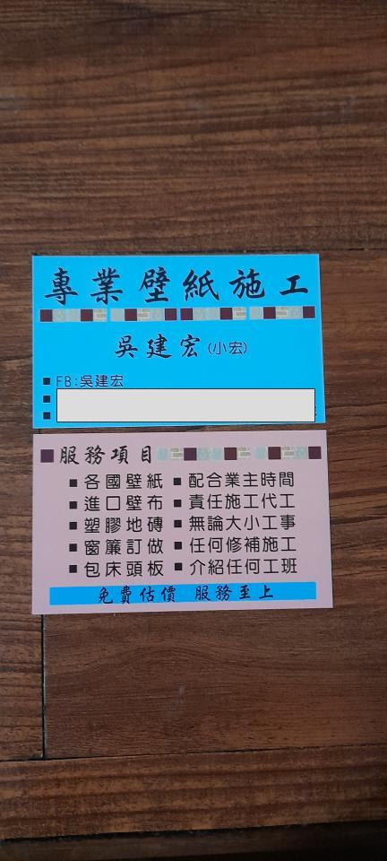提供ikea收納盒布服務的專家吳建宏