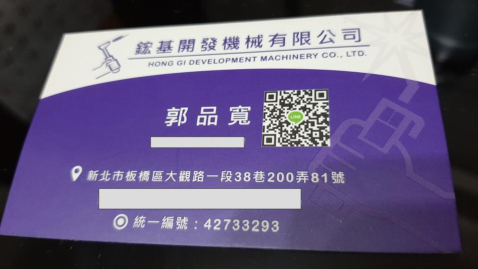 提供鋼瓶co2服務的專家鋐基開發機械有限公司