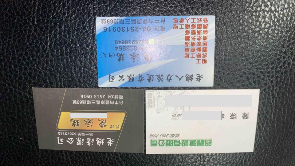 老總人力派遣有限公司 - 提供環保工程的專家 老總人力派遣有限公司 - 提供環保工程的專家