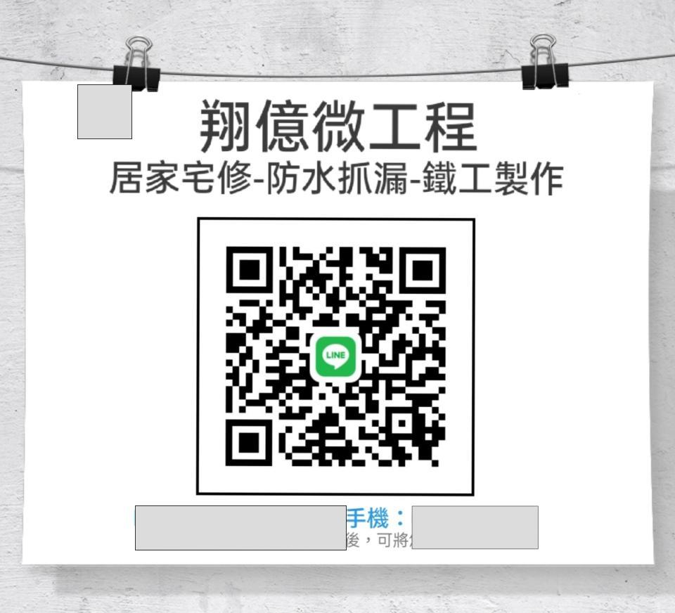 翔億微工程 - 提供鐵皮屋的專家 翔億微工程 - 提供鐵皮屋的專家