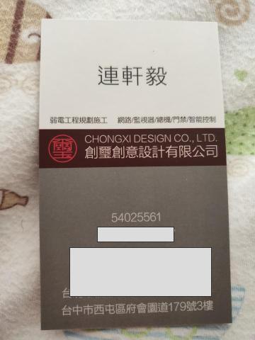 提供短髮燙髮尾服務的專家連仁傑