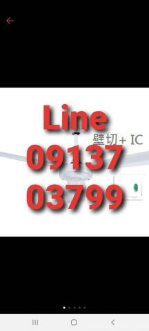 阿嚕咪水電弱電工程 - 提供燈具安裝的專家 阿嚕咪水電弱電工程 - 提供燈具安裝的專家