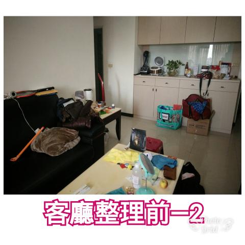 silver收納設計師 - 新北市八里&mdash;客廳收納前雜物凌亂