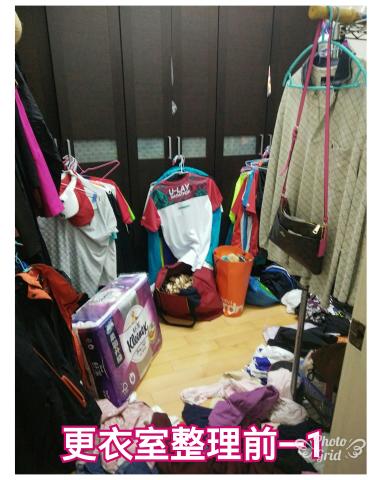 silver收納設計師 - 新北市八里&mdash;更衣室正面收納前