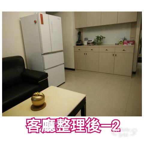 silver收納設計師 - 新北市八里&mdash;客廳的整理收納後