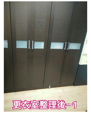 silver收納設計師 - 新北市八里&mdash;更衣室正面收納後