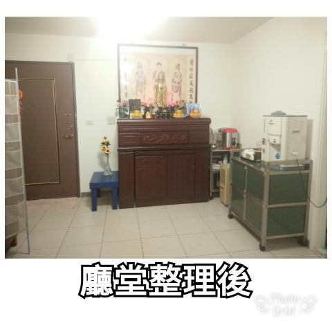 silver收納設計師 - 基隆&mdash;廳堂整理後