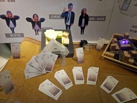 劉采茹 - 畢業設計的名片設計：想要讓名片有功能，做成書籤樣式的名片，設計也是搭配我們的主題，顏色使用較為樸素。