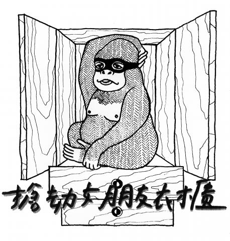 HOHO - Facebook 大頭照設計