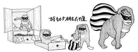 HOHO - Facebook banner 設計