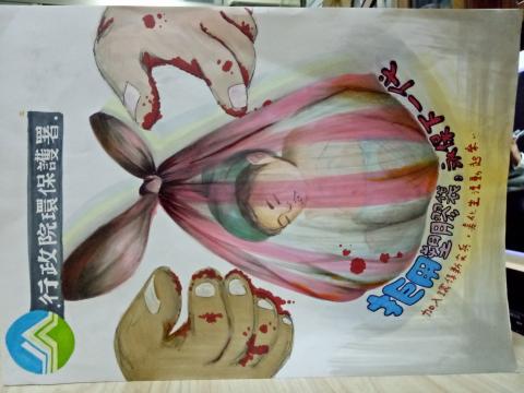 劉采茹 - 高中時的環保繪畫：對於黑暗面的繪畫很喜歡。