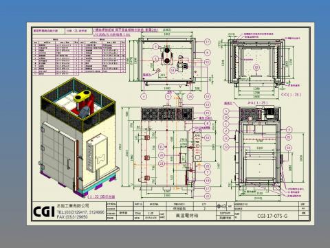 徐宗豪 - 高溫爐