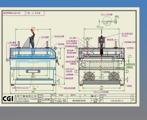 徐宗豪 - 低溫爐
