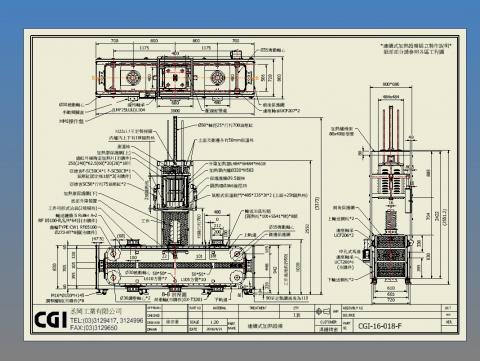 徐宗豪 - 客製化機械
