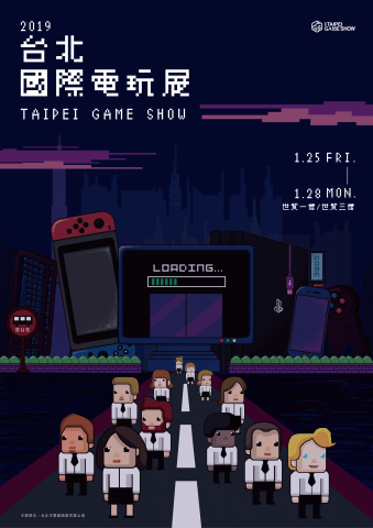 Yi-Xun Design - 2019台北國際電玩展改造海報