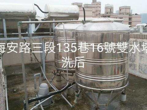 吳光第 - 外觀清理、環境清理