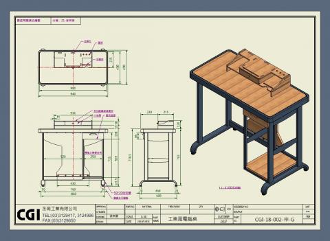 徐宗豪 - 電腦桌