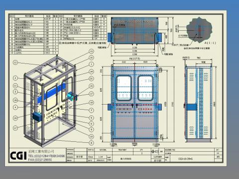 徐宗豪 - 配電箱
