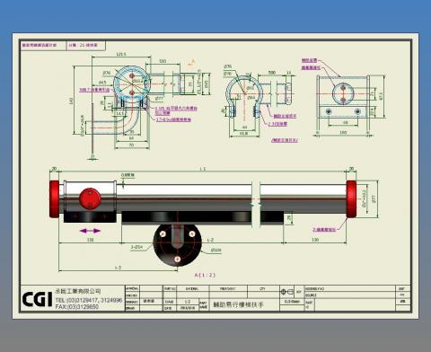 徐宗豪 - 輔助樓梯扶手