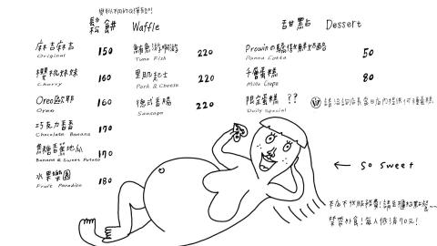 周欣宜 文字影像工作者 - 菜單設計4