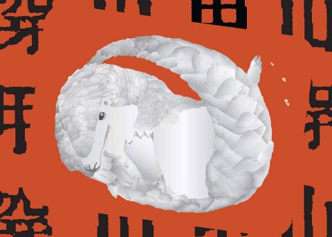 Coppins Well Studio 在科平斯工作室 - 個人作品－台灣特有動物視覺設計