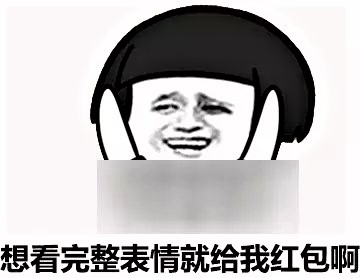 關凱中 - 給個紅包讓你知道我多厲害