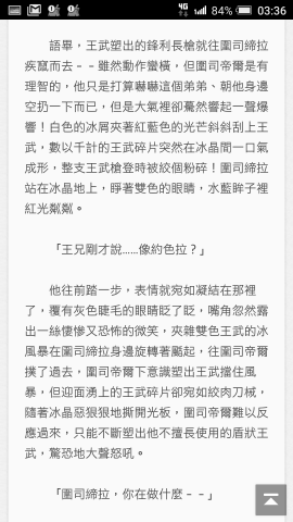 新月夏 - 文風範例