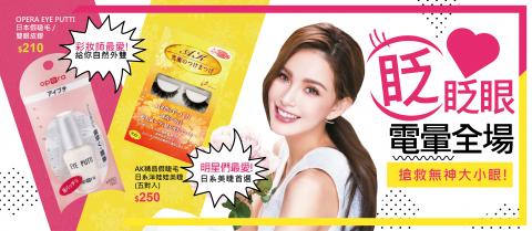 JessieC - 平面設計-商業文宣