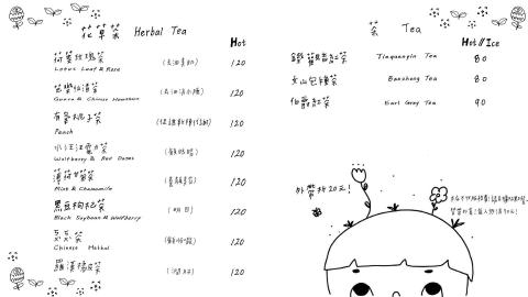 周欣宜 文字影像工作者 - 菜單設計3