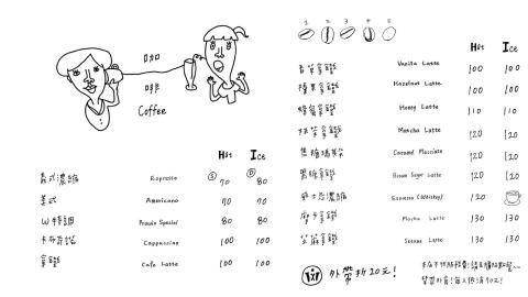 周欣宜 文字影像工作者 - 菜單設計1