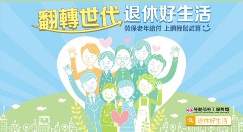 AJ design / Jill - banner設計