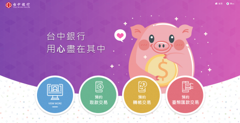 AJ design / Jill - 前台首頁設計